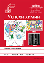 Uspekhi Khimii