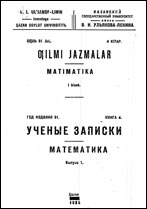 ������ ������� ���������� ���������������� ������������