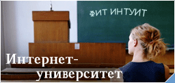 Novosibirsk State University, Department of Information Technologies, Russia