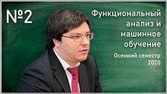 R.&nbsp;V.&nbsp;Shamin