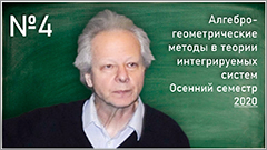 E. Yu. Bunkova, P. G. Grinevich, O. K. Sheinman