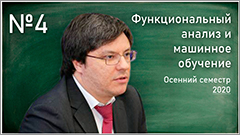 R.&nbsp;V.&nbsp;Shamin