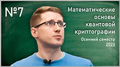 A. S. Trushechkin, D. A. Kronberg