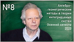 E. Yu. Bunkova, P. G. Grinevich, O. K. Sheinman