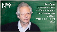 E. Yu. Bunkova, P. G. Grinevich, O. K. Sheinman