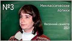 T.&nbsp;L.&nbsp;Yavorskaya