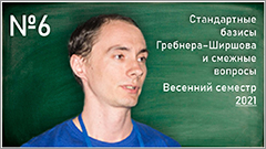 D.&nbsp;D.&nbsp;Kiselev