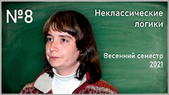 T.&nbsp;L.&nbsp;Yavorskaya
