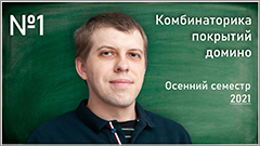 A.&nbsp;L.&nbsp;Kanunnikov