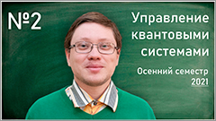 A. N. Pechen, O. V. Morzhin