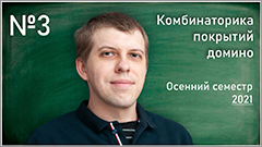 A.&nbsp;L.&nbsp;Kanunnikov