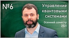 A. N. Pechen, O. V. Morzhin