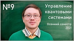 A. N. Pechen, O. V. Morzhin