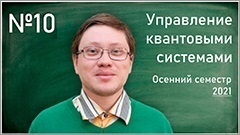 A. N. Pechen, O. V. Morzhin