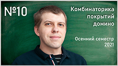 A.&nbsp;L.&nbsp;Kanunnikov