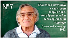 A.&nbsp;S.&nbsp;Schwarz