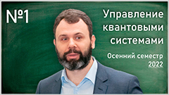 A. N. Pechen, O. V. Morzhin, B. O. Volkov