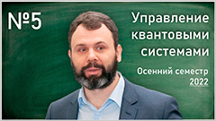 A. N. Pechen, O. V. Morzhin, B. O. Volkov