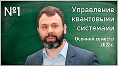 A. N. Pechen, O. V. Morzhin, B. O. Volkov