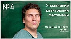 A. N. Pechen, O. V. Morzhin, B. O. Volkov