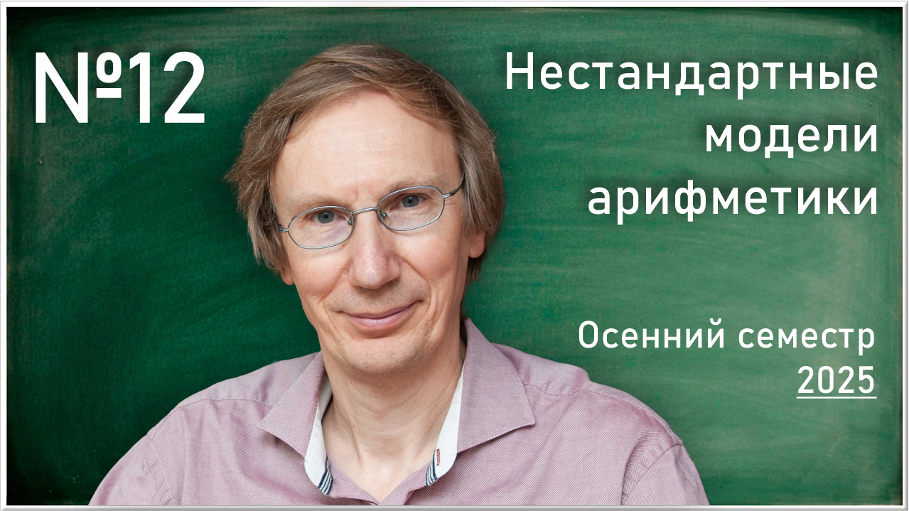 �.&nbsp;�.&nbsp;����������, �.&nbsp;�.&nbsp;����������